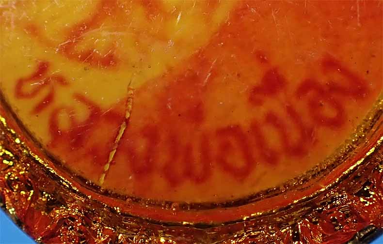 ขายขาดทุน!!!ล็อกเกตหลวงพ่อเนื่อง วัดจุฬามณี แท้เก่าแก่มาตั้งแต่ปี พ.ศ.๒๕๒๕+บัตรรับรองพระแท้*112