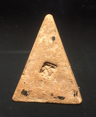 พระนางพญาค่ายอดิศร สระบุรี 2514 พิธีใหญ่