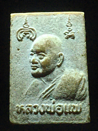 พระผงหลวงพ่อแพร พิมพ์พระพุทธหลังรูปเหมือนหลวงพ่อแพร วัดพิกุลทอง ปี2539