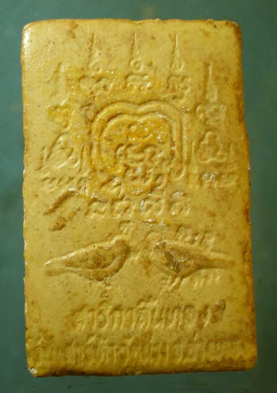 สมเด็จสาริกาลิ้นทอง หลวงพ่อเกษม วัดม่วง อ่างทอง