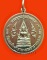 เหรียญพระกฐินต้นวัดเทวสังฆาราม(วัดเหนือ) จ.กาญจนบุรี ปี 2506 เนื้ออัลปาก้า สวยมากค่ะ