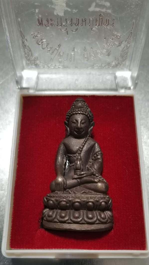 กริ่งชินบัญชร รุ่นอุดมโชคลาภ หลวงปู่คำบุ