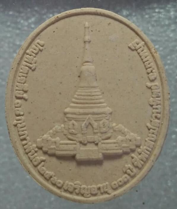พระผงหลวงปู่บุญฤทธิ์ ที่พักสงฆ์สวนทิพย์ นนทบุรี + กล่อง