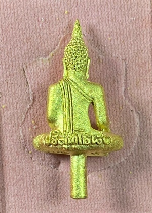 พระยอดธง หลวงพ่อคูณ ปริสุทโธ วัดบ้านไร่ นครราชสีมา รุ่น 80 ปี เนื้อทองฝาบาตร