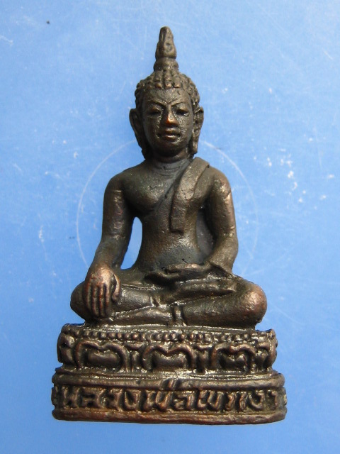 พระกริ่ง หลวงพ่อผาเงา วัดพระธาตุผาเงา จ.เชียงราย