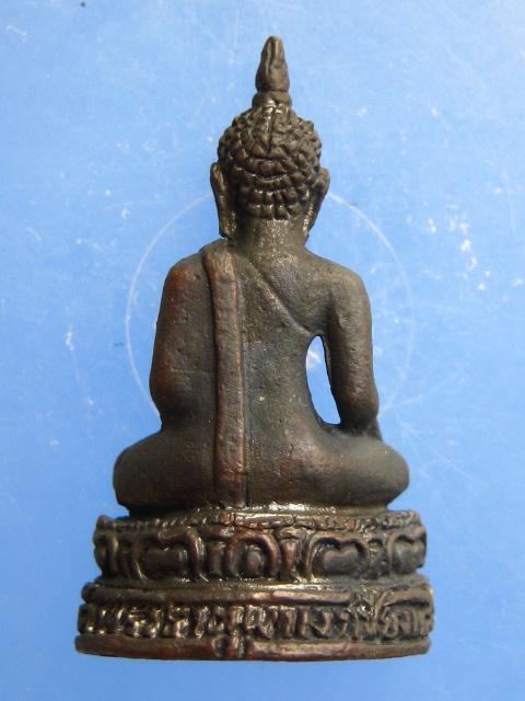 พระกริ่ง หลวงพ่อผาเงา วัดพระธาตุผาเงา จ.เชียงราย