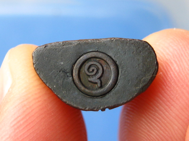 พระกริ่ง หลวงพ่อผาเงา วัดพระธาตุผาเงา จ.เชียงราย