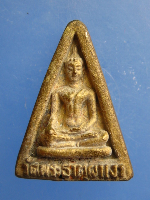 หลวงพ่อผาเงา วัดพระธาตุผาเงา จ.เชียงราย