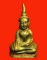 พระกริ่งท่ากระดาน ญสส. สมเด็จพระญาณสังวรฯ ปี 2536 เนื้อทองทิพย์ สวยมากค่ะ