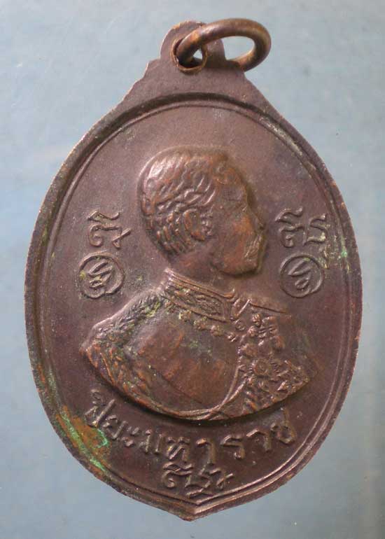 เหรียญพระอาจารย์สาธิต(คง) วัดเจดีย์สถาน เชียงใหม่