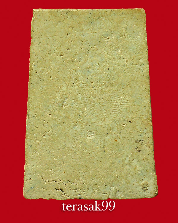 พระสมเด็จพิมพ์พระครูมูล วัดประสาทฯ กทม. เนื้อขาว ปี2506 (2)