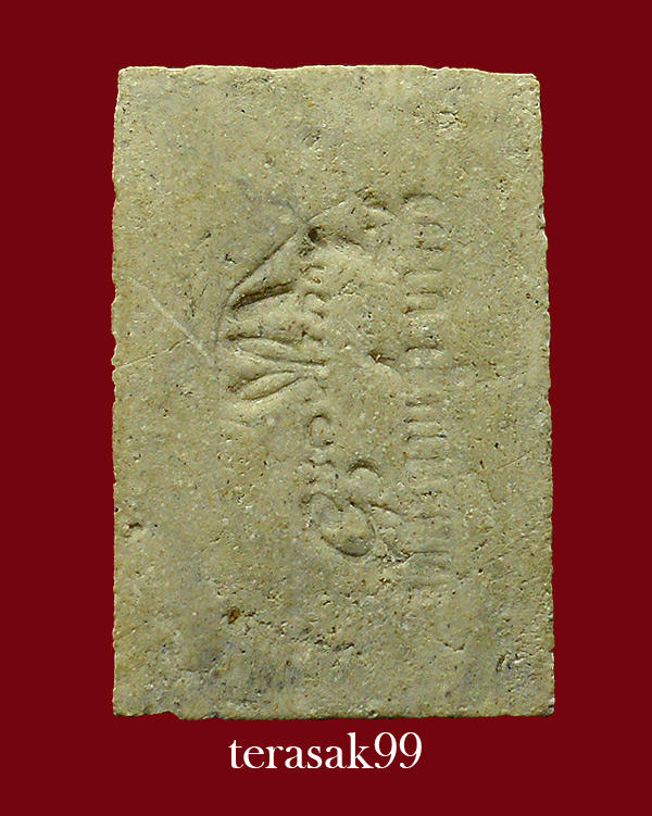 พระสมเด็จมฤคทายวันหลังลายเซ็น อ.เชื้อ วัดสะพานสูง กทม. ราคาเบาๆ(A9)