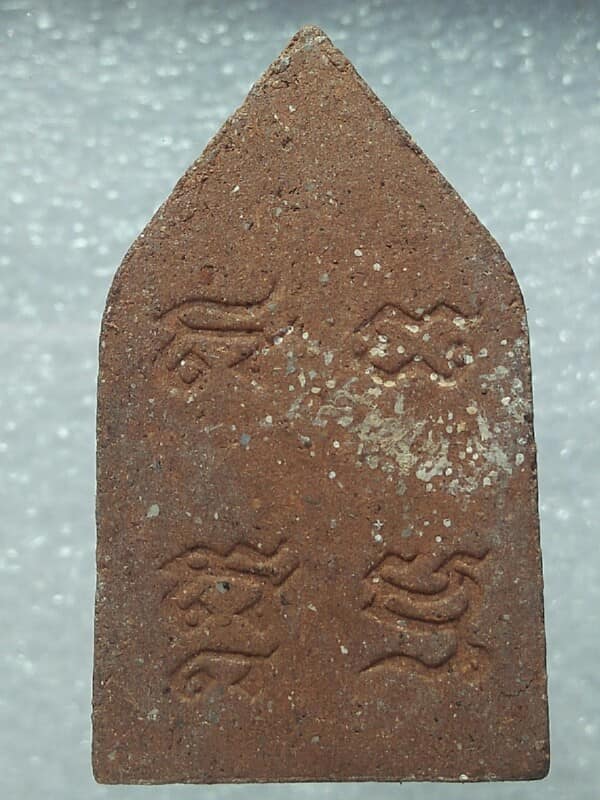 พระขุนแผน หลังยันต์ 