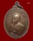 เหรียญหลวงพ่อยอด วัดศรีบุญเรือง  ปี 2543 ที่ระลึกงานฉลองพระบัญชาแต่งตั้งเจ้าคณะจังหวัดมุกดาหาร