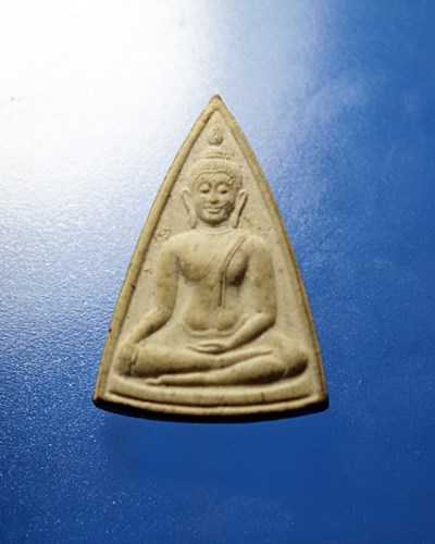 B464นางพญา เสน่ห์จันทร์ ๕๐ ปี วิทยาลัยครูจันทรเกษม - สมเด็จพระญาณสังวร สมเด็จพระสังฆราช (ญ.ส.ส.) ปี 