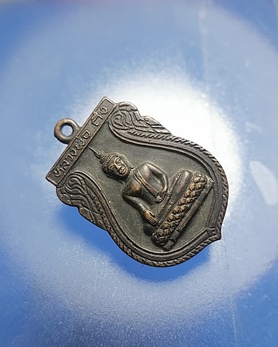 B093เหรียญหลวงพ่อถึง วัดสากเหล็ก จ.พิจิตร เนื้อทองแดงรมดำ ปี26 สภาพสวยๆ