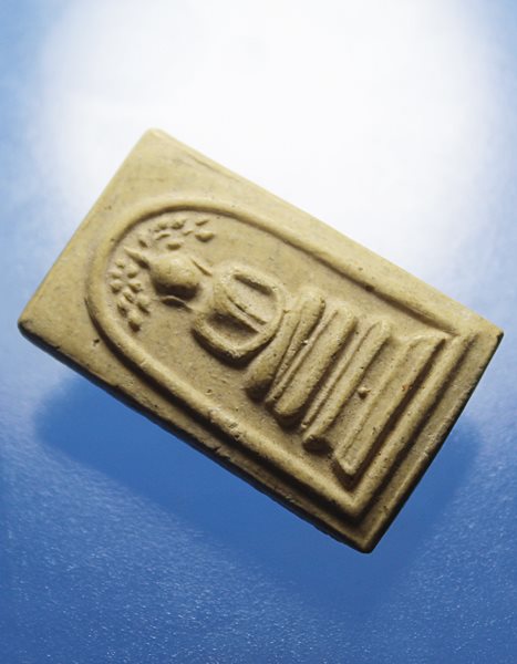 A277 พระสมเด็จ ปรกโพธิ์ 118 ปี  พ.ศ.2533 สภาพสวยๆ 