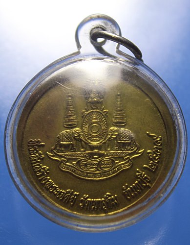 A197 เหรียญหลวงพ่อสมชาย วัดเขาสุกิม ที่ระลึกสร้างพระเจดีย์ ปี 2539 เนื้อกะไหล่ทอง