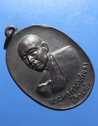 A178 พระครูภิรมย์ วัดไผ่เดี่ยวหนามแดง ปี19 สวยเดิมครับ จ.สุพรรณบุรี เนื้อทองแดงรมดำ สภาพสวยๆ