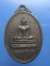 A055 เหรียญพระพุทธ หลวงพ่อโสพิศ รุ่นบูรณะพระอุโบสถ ปี 2519 จ.พิษณุโลก เนื้อทองแดง สภาพสวยๆ