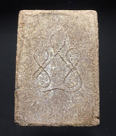  พระสมเด็จวัดปลายคลองขุนศรี ไทรน้อย จ.นนทบุรี พิธีใหญ่