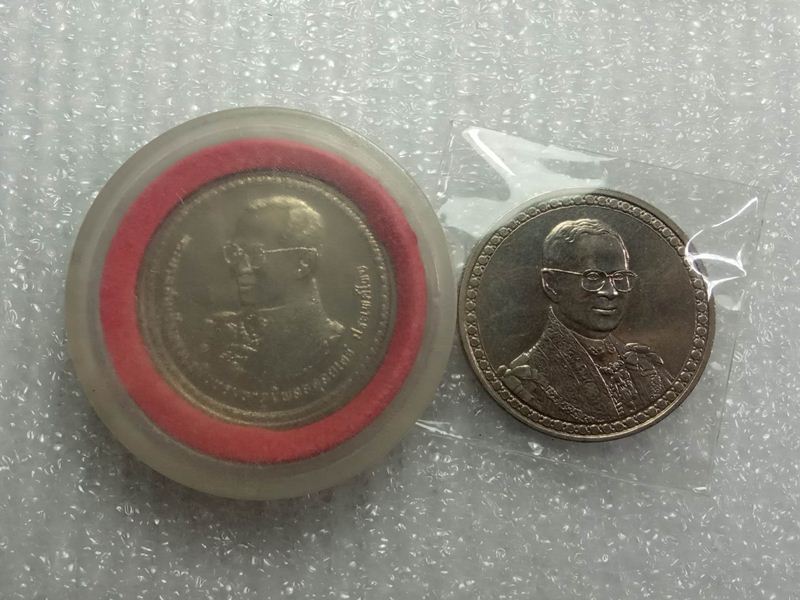 เหรียญ20 2เหรียญ สองวาระ