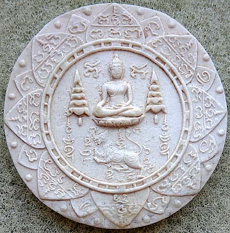 *จันทร์ลอย เนื้อผง วัดสรรเพชญ นครปฐม ปี๒๕๑๒*