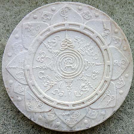 *จันทร์ลอย เนื้อผง วัดสรรเพชญ นครปฐม ปี๒๕๑๒*