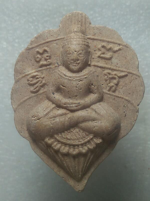 พระผงหลวงพ่อลี หลังรอยพระพุทธบาท 