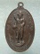 เหรียญสมเด็จพระนเรศวรมหาราช พระพุทธสัมฤทธิ์โกสีย์ วัดยาง พิษณุโลก 