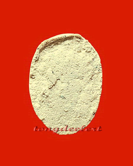 พระปิดตาเนื้อผงอิทธิเจ หลวงพ่ออุตตมะ วัดวังก์วิเวการาม จ.กาญจนบุรี พร้อมประวัติการสร้างค่ะ