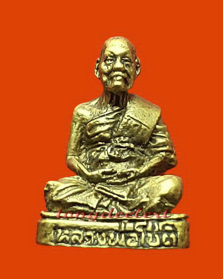 รูปหล่อหลวงพ่อโชติ วัดตะโน กรุงเทพฯ