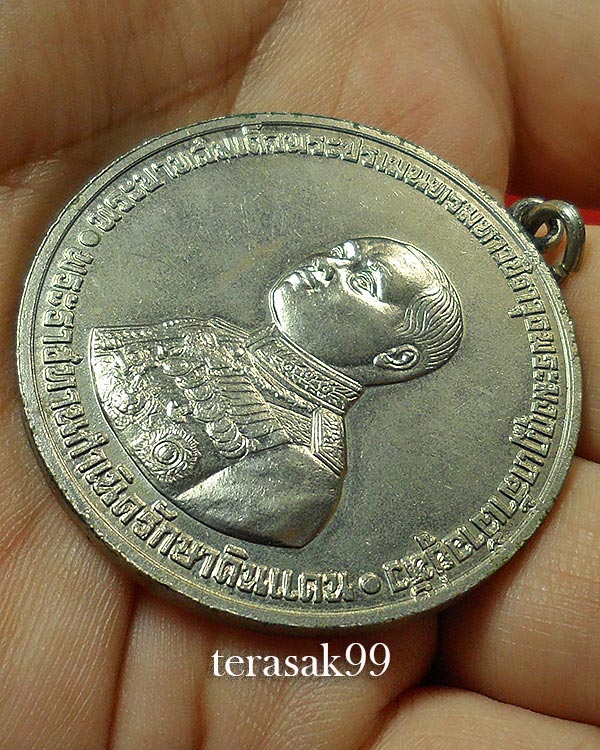 เหรียญ ร.6 พระราชทานกำเนิดรักษาดินแดน ปี2505 กลมใหญ่พิมพ์นิยมยันต์จม(1)