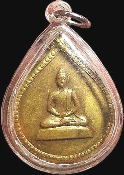 *เหรียญพระกริ่งฝีพระหัตถ์สมเด็จฯย่า ๖ รอบ ปี๒๕๑๕ เนื้อทองฝาบาตร*