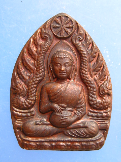 เหรียญพระสีวลีจกบาตร ครูบาน้อย วัดศรีดอนมูล จ.เชียงใหม่ ปี2554