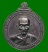 เหรียญหลวงพ่อรวยวัดตะโกจ.อยุธยาปี2560เนื้อทองแดงพิมพ์ใหญ่ไม่มีกล่อง........เคาะเดียวแดง      