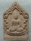 พระะผงรุ่น๑ วัดบ้านเหล่ากา มหาสารคาม