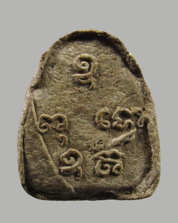 พระปิดตา วัดสุวรรณรังสรรค์ (วัดยายร้า) ปี2516 ระยอง หลวงปู่ทิมปลุกเสก