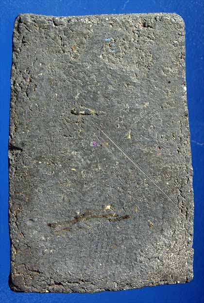 พระสมเด็จวัดประสาท กทม. พิมพ์วัดเกษไชโย