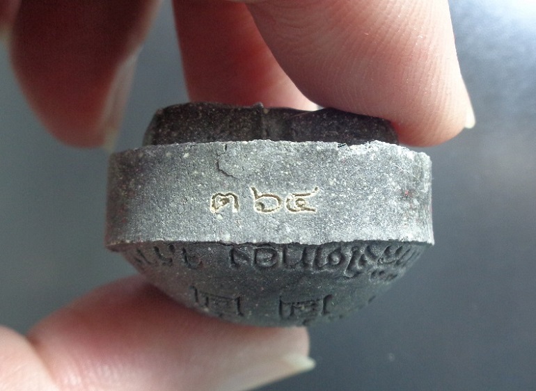 พระปิดตาพิมพ์ใหญ่ หลวงปู่โต๊ะ ออกวัดถ้ำสิงโตทอง จ.ราชบุรี เนื้อผงพุทธคุณสีดำ รุ่น ๙ นะ สวยครับ