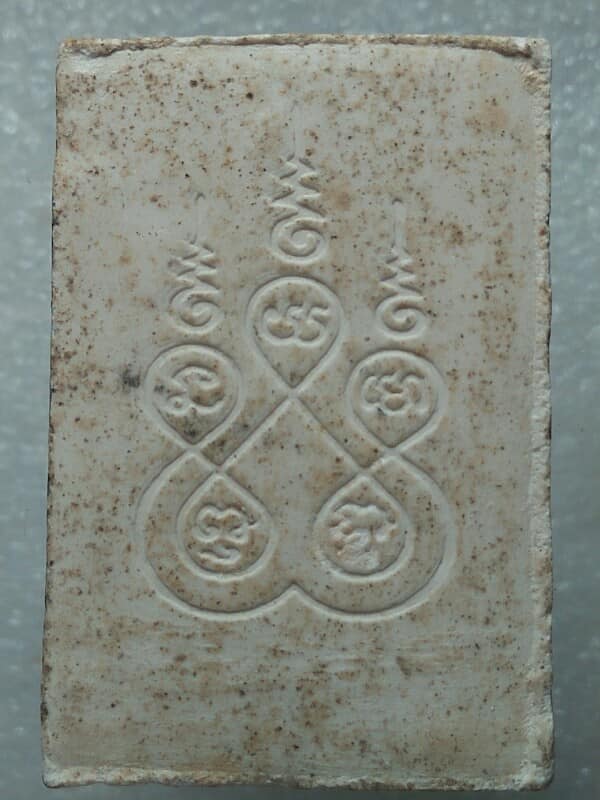 พระสมเด็จ หลังยันต์ห้า 