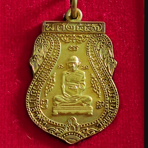 รายการที่.1เหรียญหลวงพ่อรวย รุ่น รวยเจริญสุข วัดตะโก อยุธยา ปี57