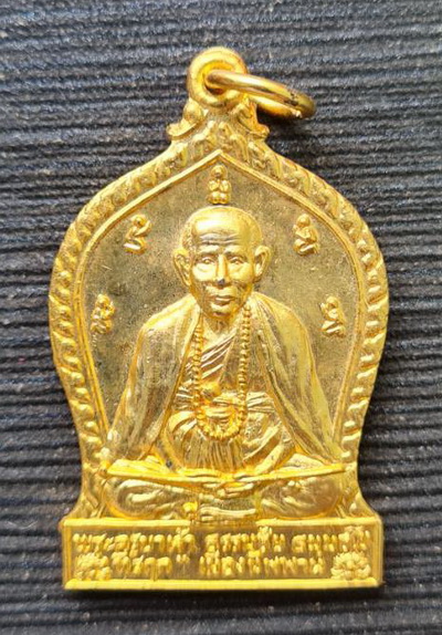 เคาะแรกแดง...เหรียญซุ้มเสือหมอบ กะไหล่ทอง..ครูบาธรรมชัย วัดทุ่งหลวง จ.เชียงใหม่ / ไม่มีกล่อง