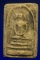 สมเด็จคะแนน วัดประสาท พิมพ์อกครุฑ เนื้อผง กทม. พระสมเด็จคะแนน อกครุฑ วัดประสาท 06