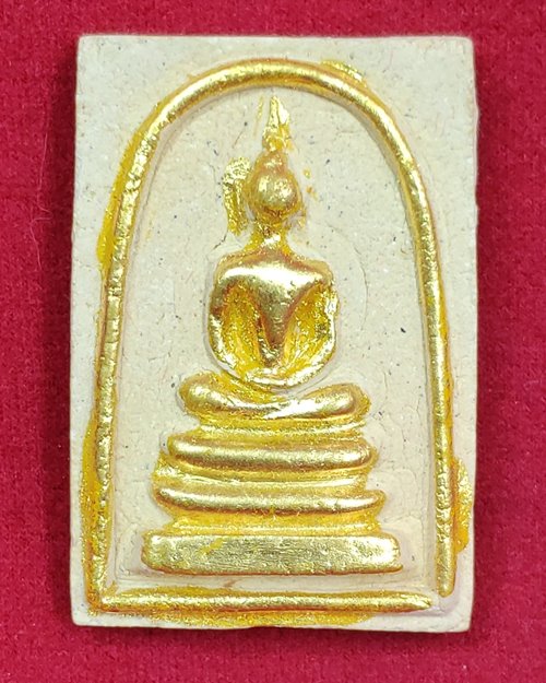 พระสมเด็จพิมพ์โบราณ รุ่นสร้างโบสถ์ วัดวังพิกุลวราราม จ.พิษณุโลก 9มิ.ย.2538 (หลวงพ่อคูณปลุกเสก)