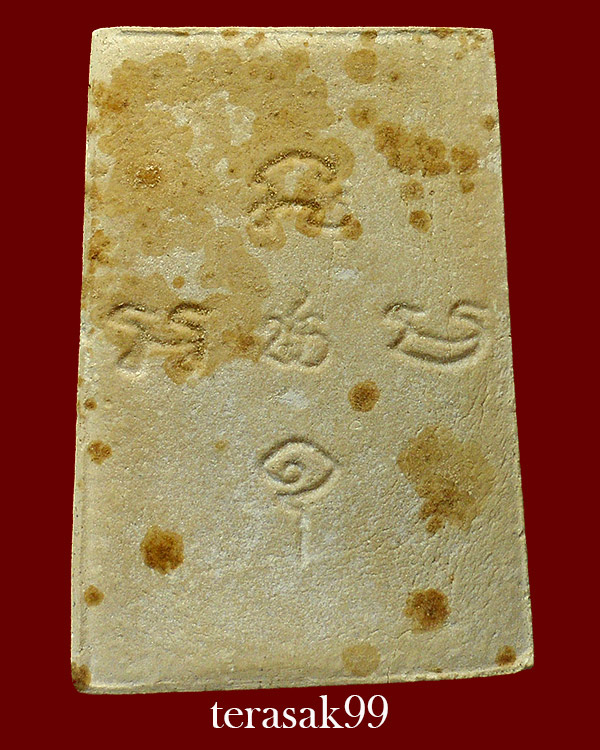 พระสมเด็จ ยันต์สี่ วัดชิโนรส หลวงปู่ศุข วัดโพธิ์ทรายทอง,หลวงพ่อกวย,หลวงปู่โต๊ะ,หลวงพ่อพรหมปลุกเสก(4)