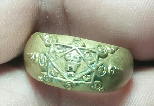 แหวนทองเหลือง วัดโบสถ์ ปี ๕๗ 