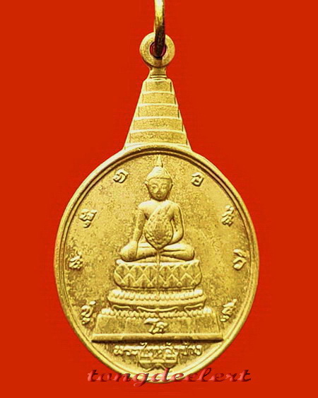 เหรียญพระชัยหลังช้าง หลัง ภปร. เฉลิมพระชนมพรรษา 5 รอบในหลวง ร.9 ปี 2530