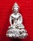 พระกริ่งรุ่นแรกหลวงปู่เพียร วิริโย วัดป่าหนองกอง จังหวัดอุดรธานี เนื้อเงิน