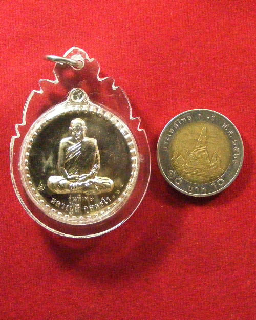 เหรียญกลม หลวงปู่ลี วัดภูผาแดง เนื้ออัลปาก้าพร้อมเลี่ยมพลาสติกกันน้ำ